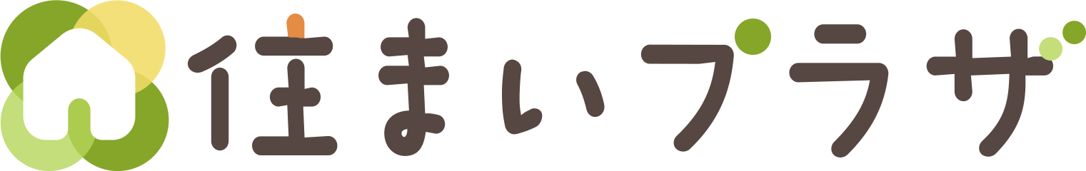 住まいプラザ
